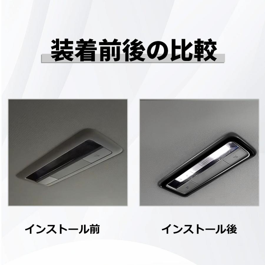 ラクーン5 カスタム済み多数　ハーフインナー＋天井幕 MZ339 マツダ CX-60 ルームランプガーニッシュ ルームランプ