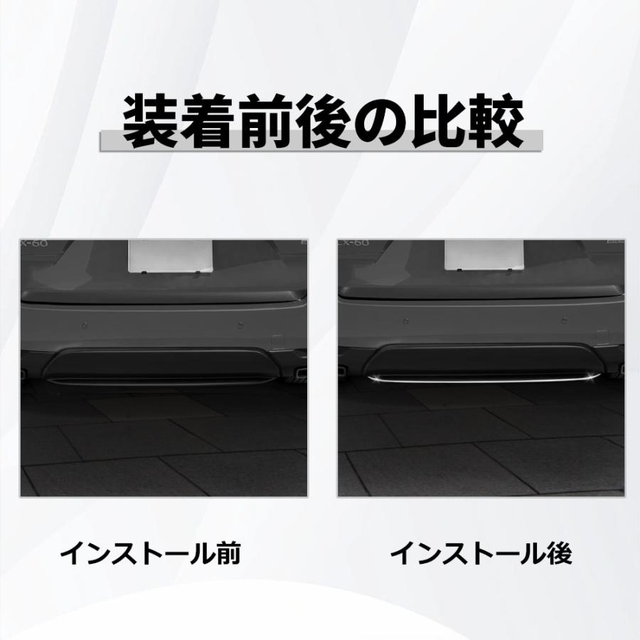 MZ342 マツダ CX-60 リアバンパーガーニッシュ リアリップガーニッシュ