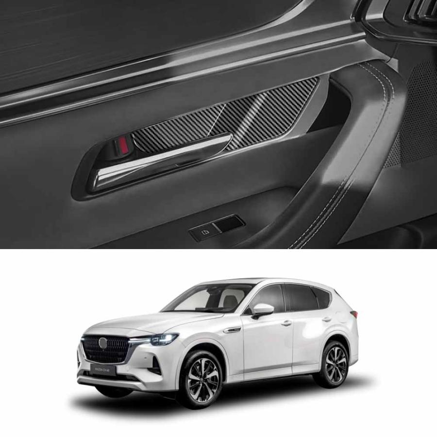 MZ348 マツダ CX-60 インナードアハンドルカバー 室内 ドアハンドル