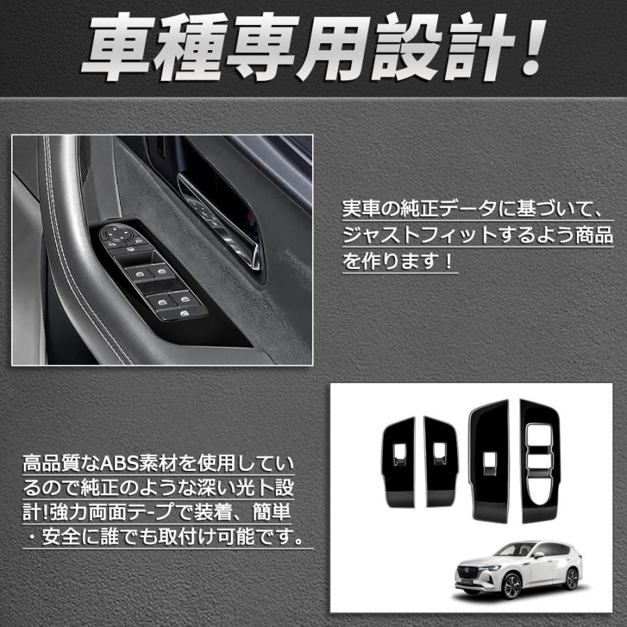 ドアウィンドウ ドアスイッチパネル 等パーツ 楽天市場】パワーウィンドウスイッチパネル 部品（車用品