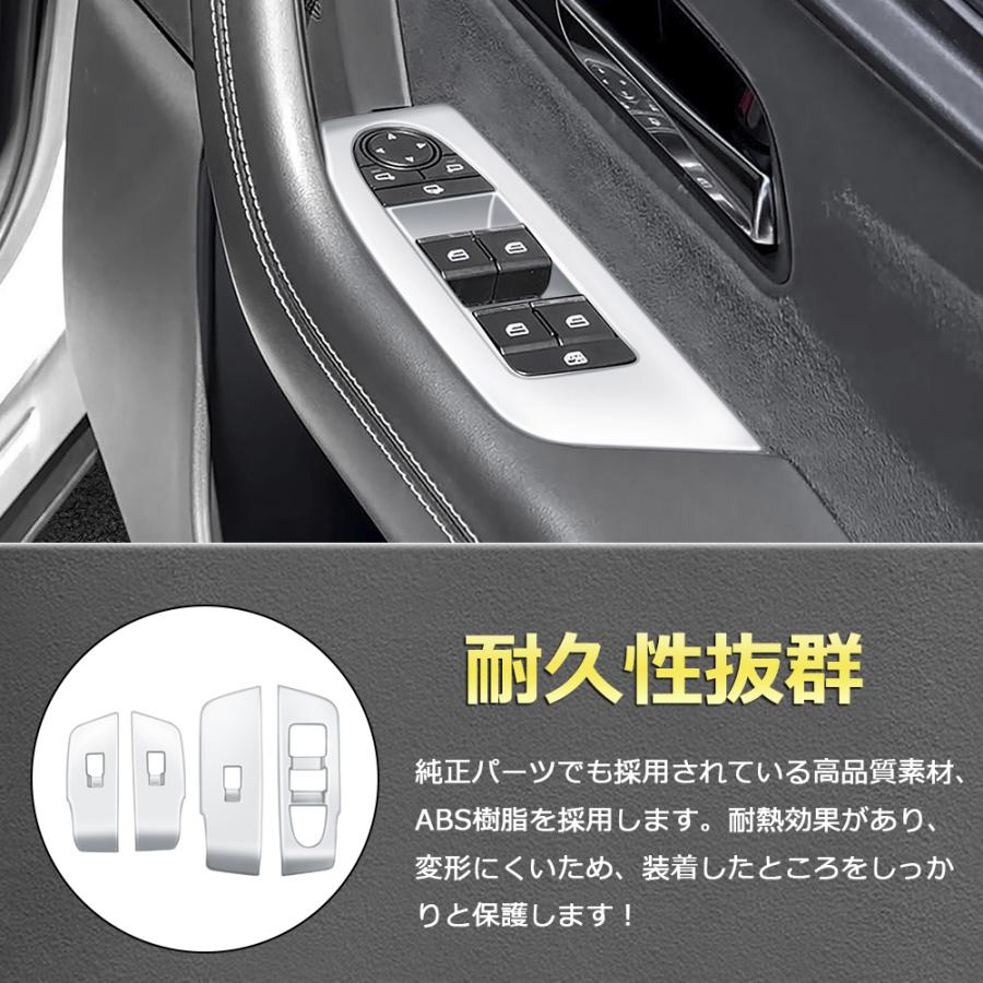 ドアウィンドウ ドアスイッチパネル 等パーツ MZ349 マツダ CX-60 ウィンドウスイッチパネル ドアスイッチ