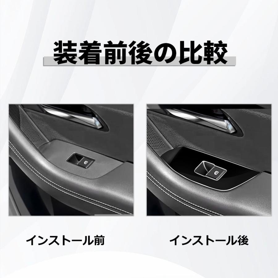 MZ349 マツダ CX-60 ウィンドウスイッチパネル ドアスイッチパネル