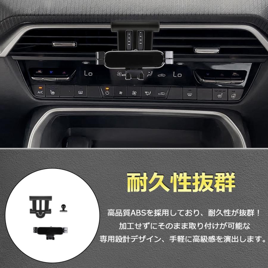 MZ360 CX-80（マツダ）KL系 専用 スマホホルダー 内装パーツ カスタム