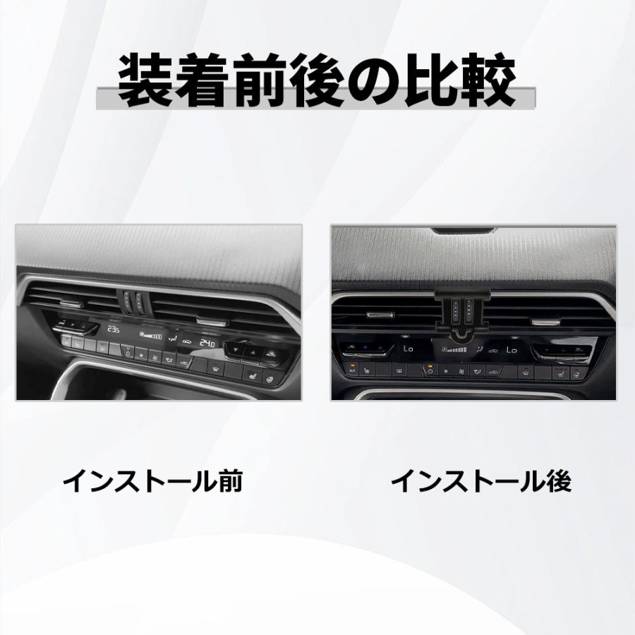MZ360 CX-80（マツダ）KL系 専用 スマホホルダー 内装パーツ カスタム