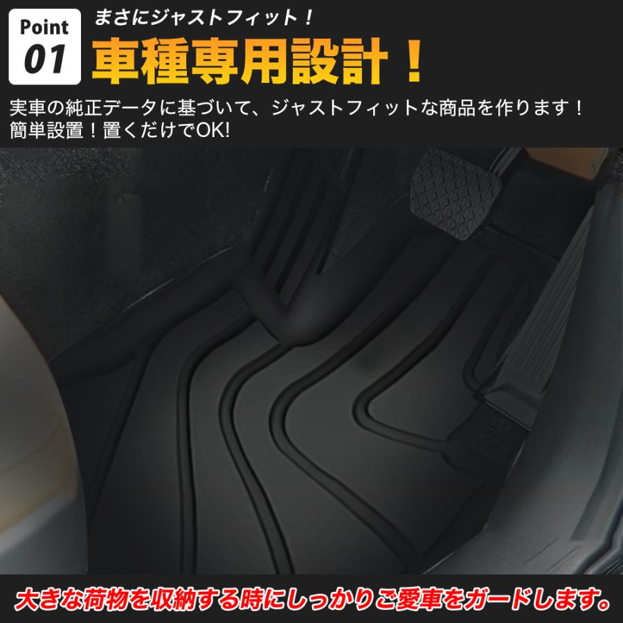 MZ373 CX-80（マツダ）KL系専用 6人乗り車 フロアマット カバー