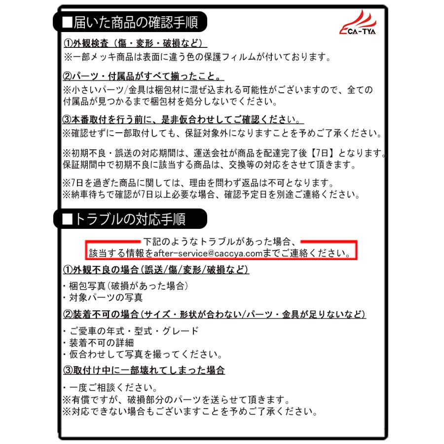 NA026 ノア用 マフラーカッター カーボンカバー 下向き対応 角度調整可 二重タガより固定 ドレスアップ 外装 パーツ アクセサリー カスタム 1P｜r-high｜20