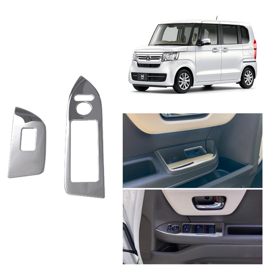 NB023 新型 N-BOX N-BOXカスタム JF3/4系 前期/後期 専用 ウインドウ