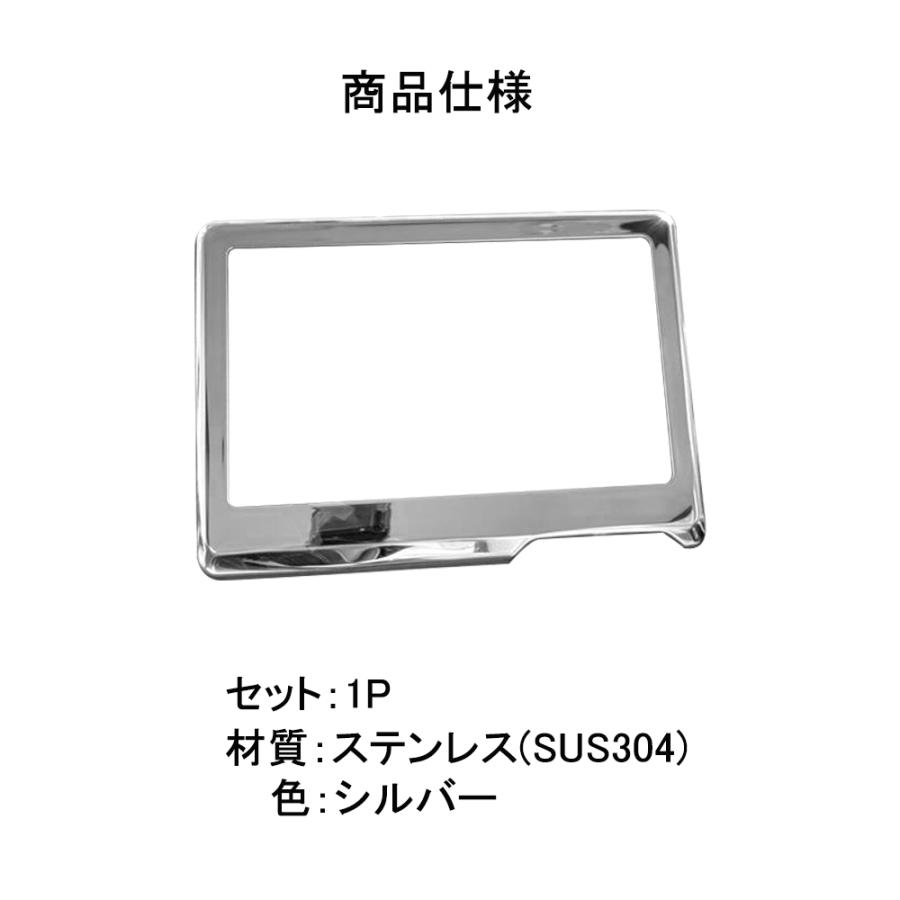 NB025 新型 N-BOX N-BOXカスタム JF3/4系 前期/後期 専用 ナビパネル