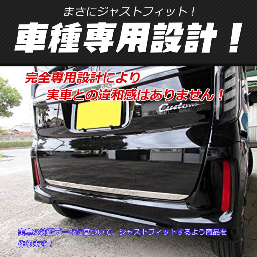 車 【N-BOX JF3】専用設計品 テールゲートバー ブラック