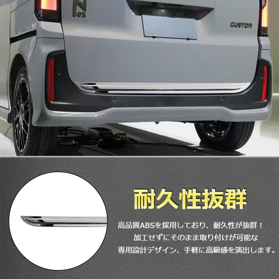 NB038 新型 N-BOX JF5 JF6 アクセサリー テールゲートガーニッシュ