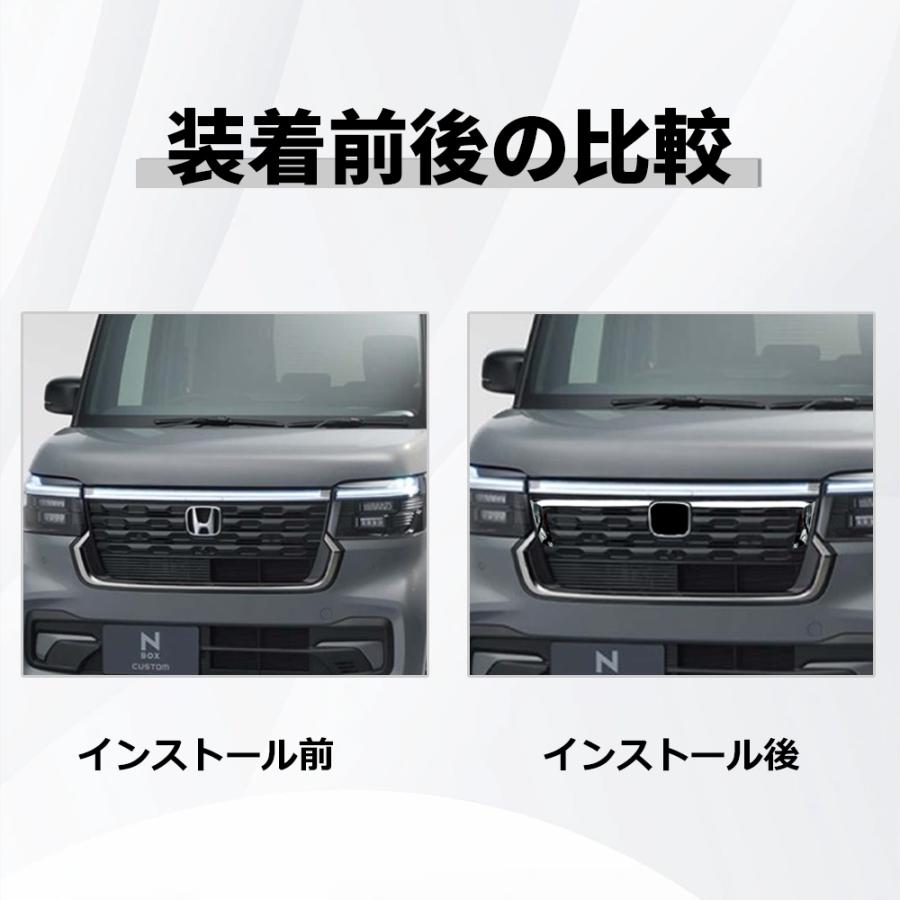 NB041 新型 N-BOX CUSTOM JF5 JF6 アクセサリー フロントグリル