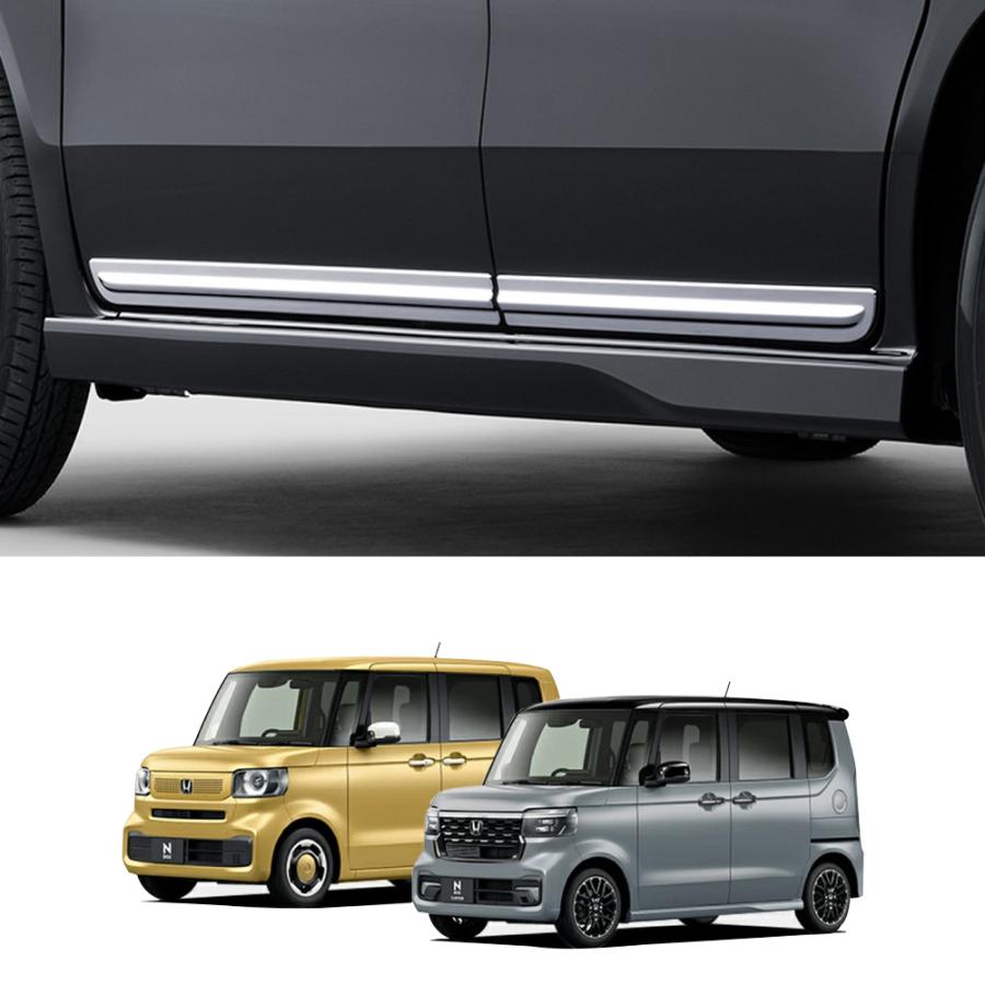 新型N-BOX サイドシルガーニッシュ（グレー）