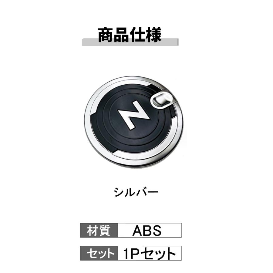 NB044 新型 N-BOX JF5 JF6 アクセサリー 給油口カバー