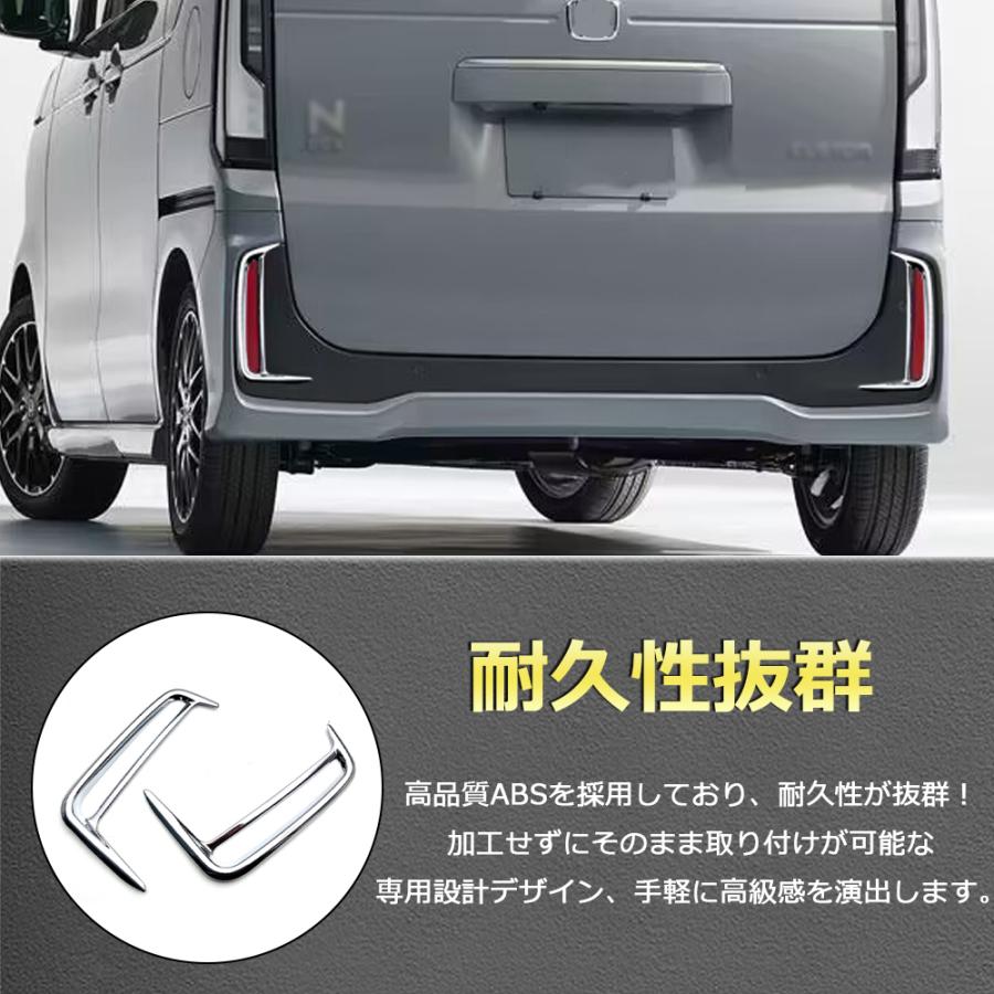 NB045 新型 N-BOX CUSTOM JF5 JF6 アクセサリー リアフォグ