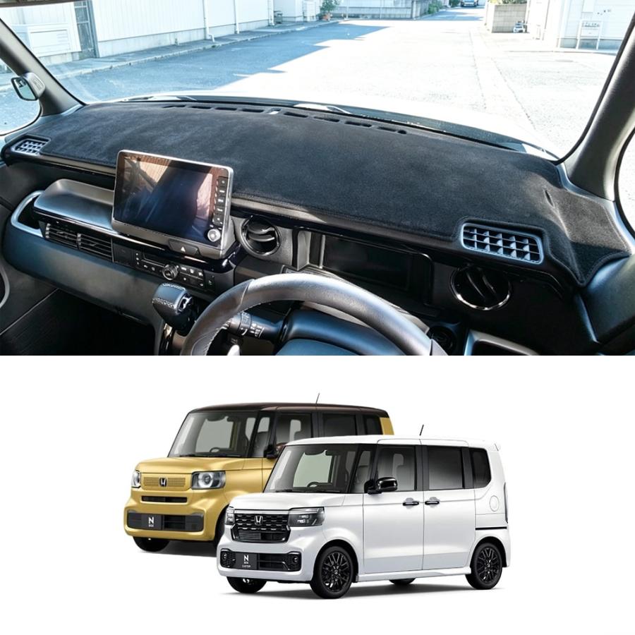 NB071 N−BOX（ホンダ）JF5、6系 新型 ダッシュボードマット