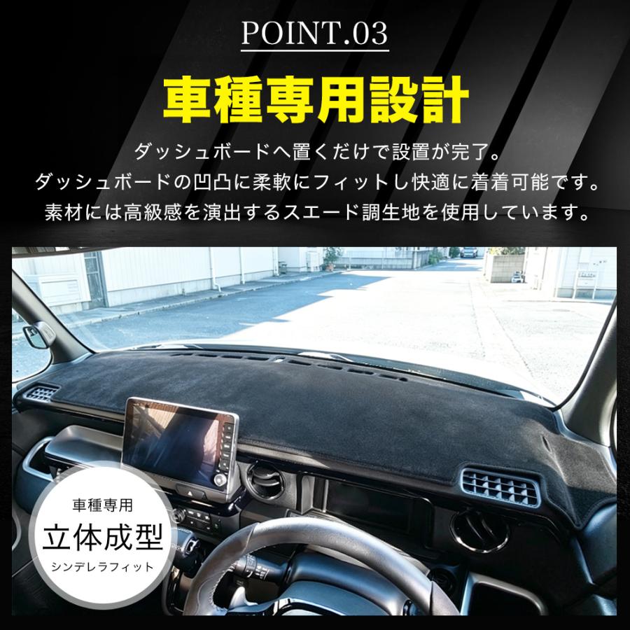 NB071 N−BOX（ホンダ）JF5、6系 新型 ダッシュボードマット