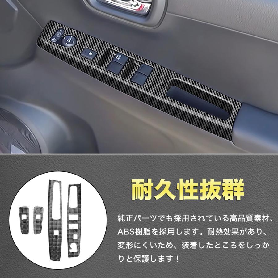 NE001 N−ONE（ホンダ）JG3、4系 アクセサリー ウインドウ