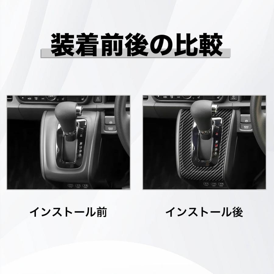 NE003 N−ONE（ホンダ）JG3、4系 アクセサリー シフトパネル