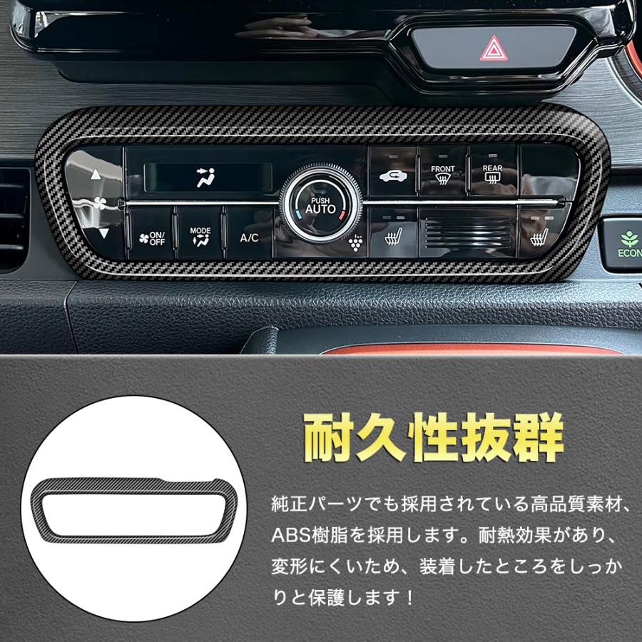 NE004 N−ONE（ホンダ）JG3、4系 アクセサリー コンソル制御