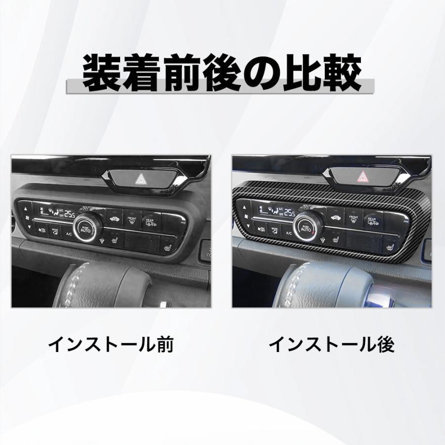 NE004 N−ONE（ホンダ）JG3、4系 アクセサリー コンソル制御