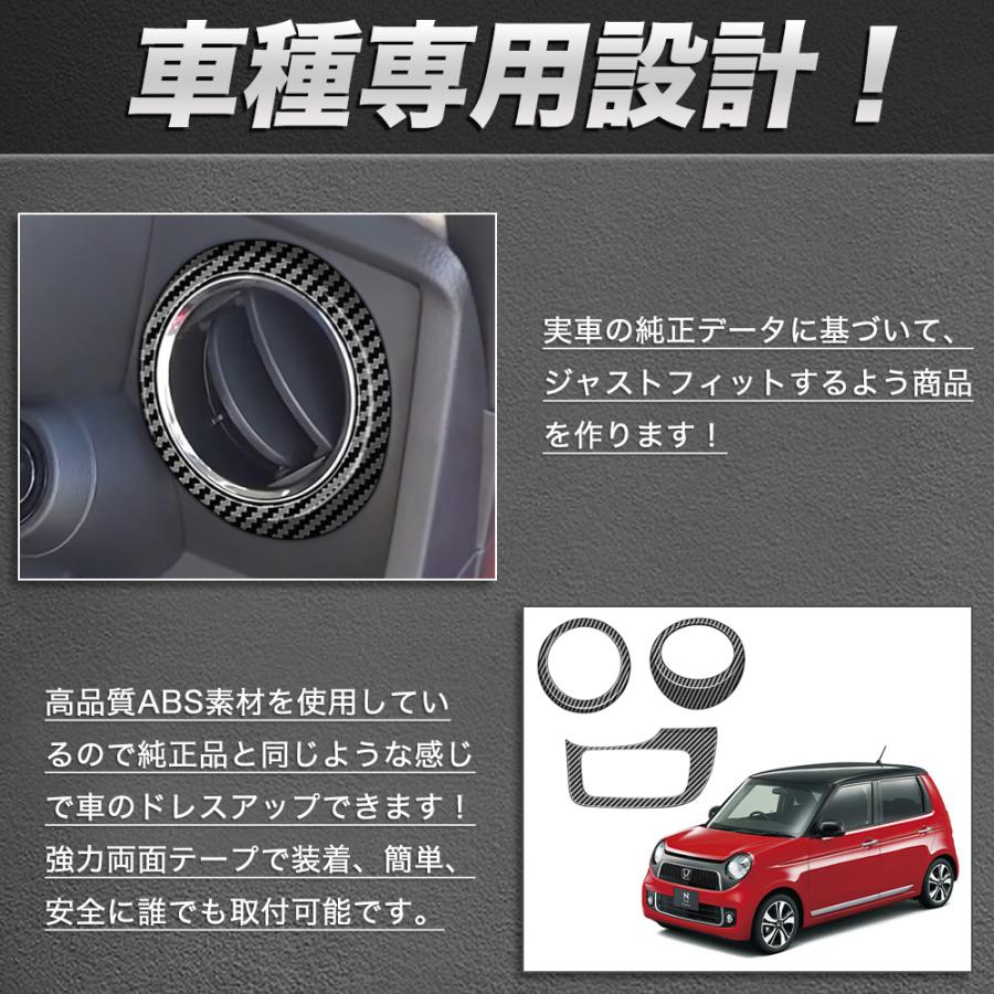 NE005 N−ONE（ホンダ）JG3、4系 アクセサリー 左右側吹き出し