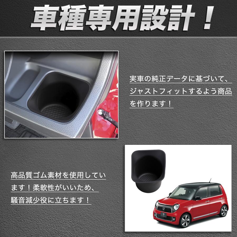 NE006 N−ONE（ホンダ）JG3、4系 アクセサリー 運転席