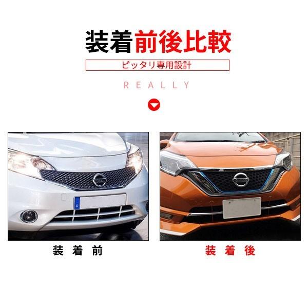 ノート E12/HE12 ニスモボンネット/エンジンフード カラーNo.QAB 楽天市場】【Focus Auto Design正規品】 日産 ノート E12系 HE12 E12