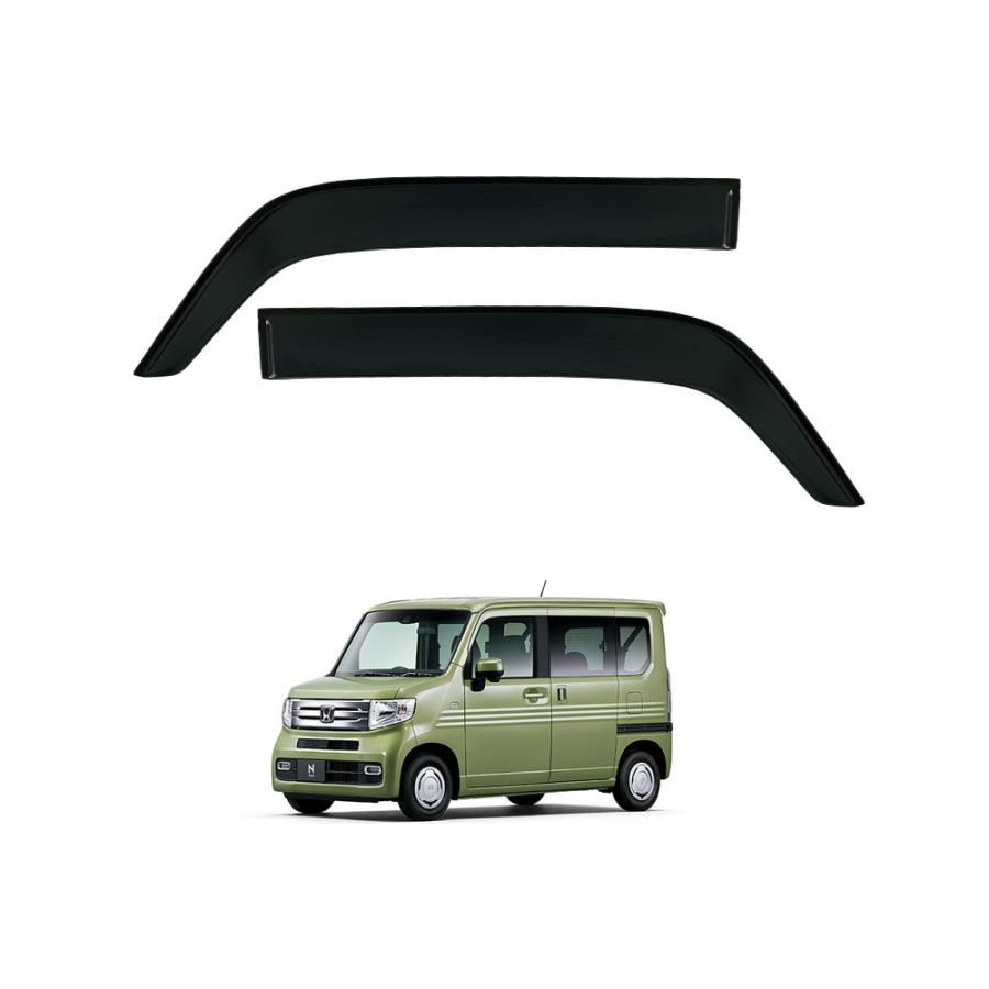 NV016 N-VAN エヌ バン ドアバイザー サイドバイザー 専用設計 雨よけ
