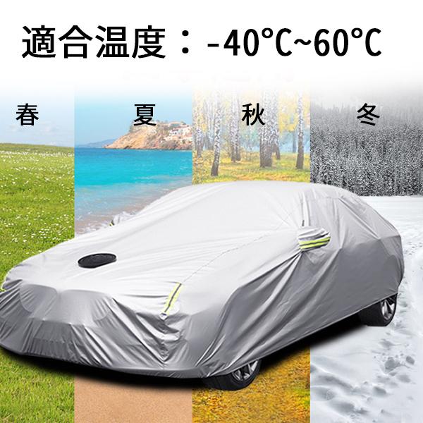 NX067 レクサス NX ボディカバー カーカバー 防水 フル式 UVカット 日除け 湿気除け 雪除け 断熱 カーアクセサリー 1P :NX067:リーディングハイ - 通販 - Yahoo!ショッピング NX067 レクサス NX ボディカバー カーカバー 防水 フル式 UVカット 日除け 湿気除け 雪除け 断熱 カーアクセサリー 1P :NX067:リーディングハイ - 通販 - Yahoo!ショッピング