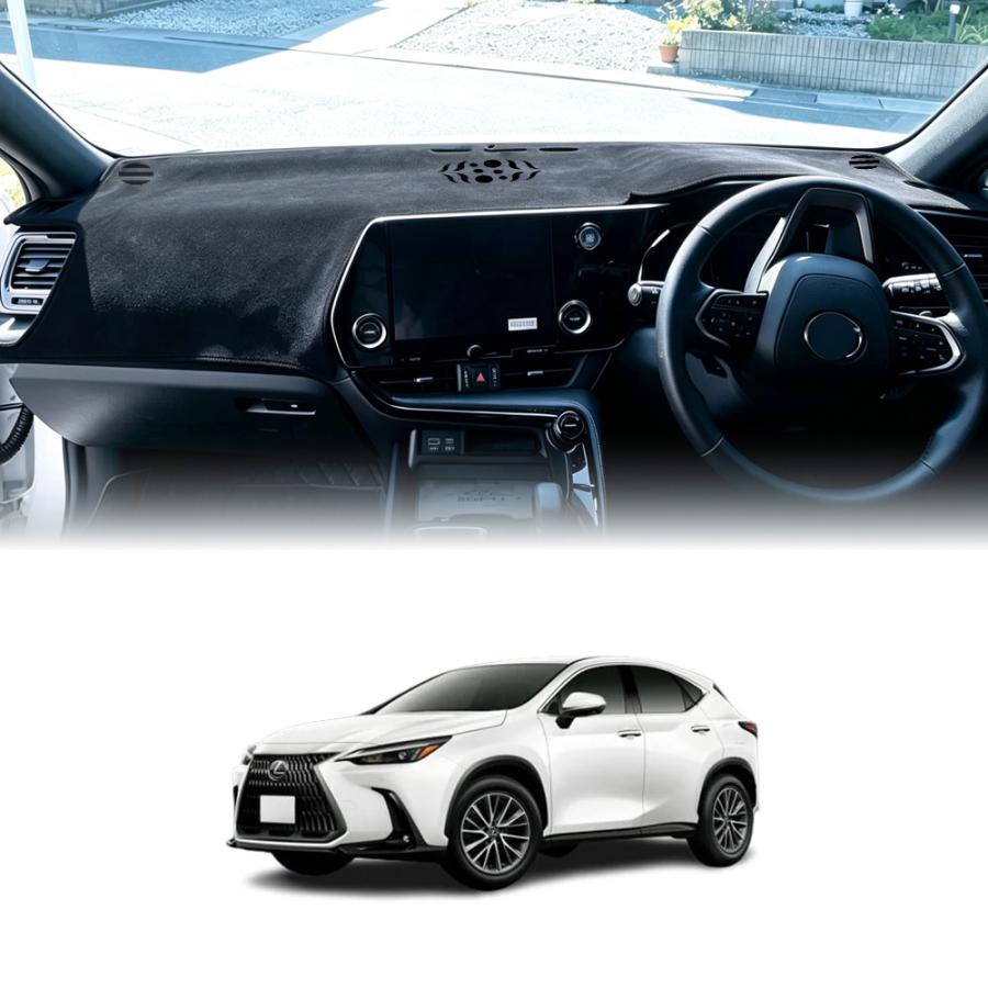 NX171 NX（レクサス）20系 (2021~現行) ダッシュボードマット