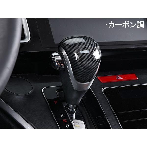 OD131 オデッセイ シフトレバーカバー アクセサリー 簡単貼り