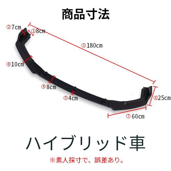 OD137 オデッセイ フロントバンパーガーニッシュ リップ