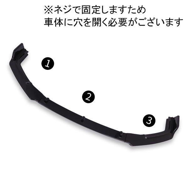 OD137 オデッセイ フロントバンパーガーニッシュ リップ