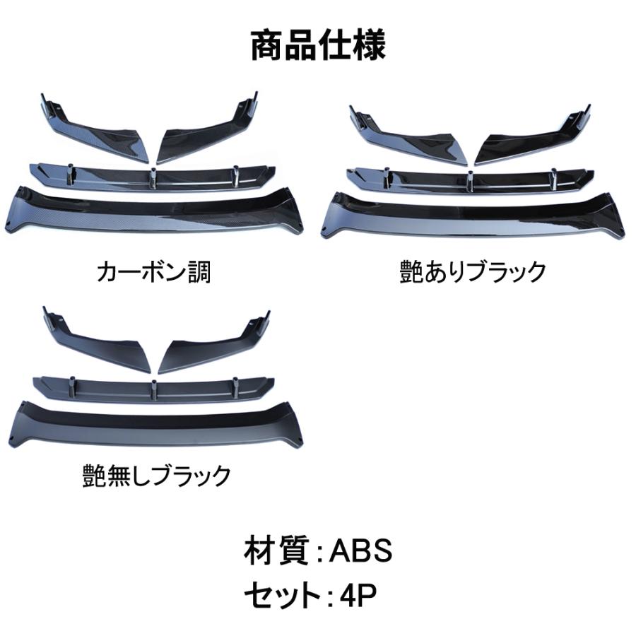 OD215 ホンダ オデッセイ フロントバンパーガーニッシュ リップ OD215 ホンダ オデッセイ フロントバンパーガーニッシュ リップ