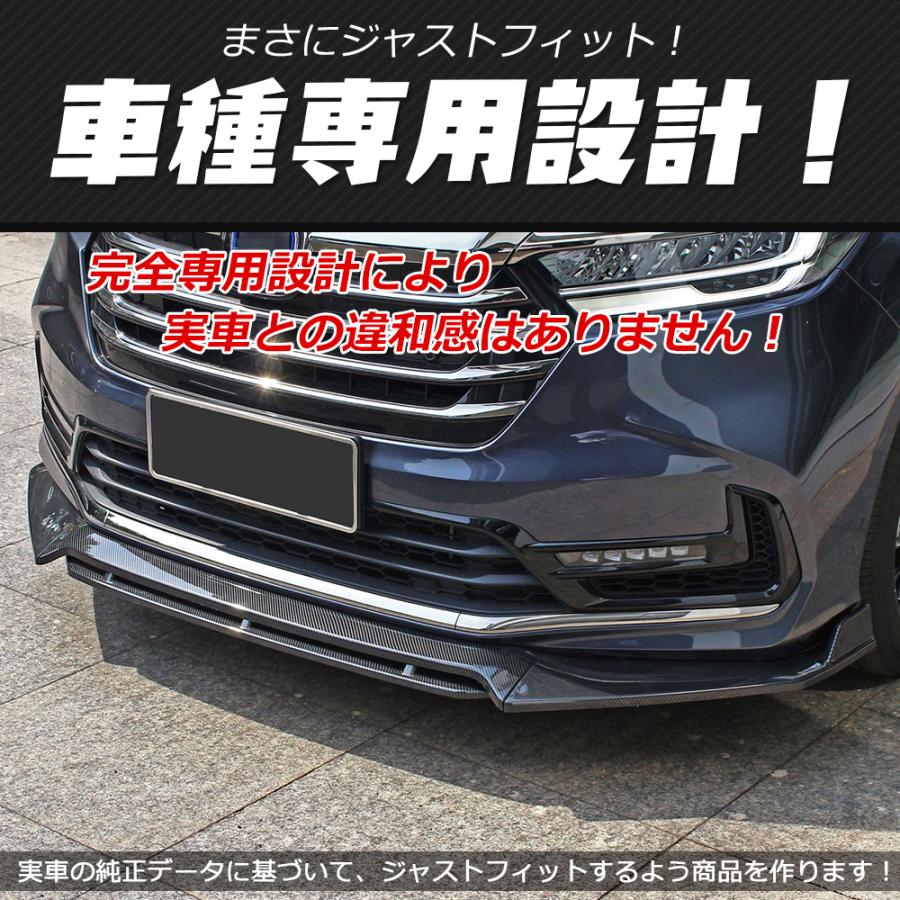 OD215 ホンダ オデッセイ フロントバンパーガーニッシュ リップ OD215 ホンダ オデッセイ フロントバンパーガーニッシュ リップ