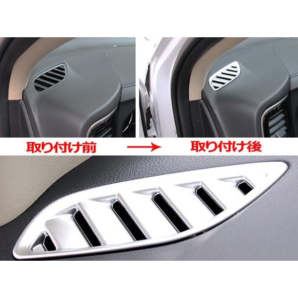 Ou148 アウトランダー 2p Phev インテリアガーニッシュ エアコンガーニッシュ エアコンダクトカバー 傷防止 内装パーツ 本物の Phev