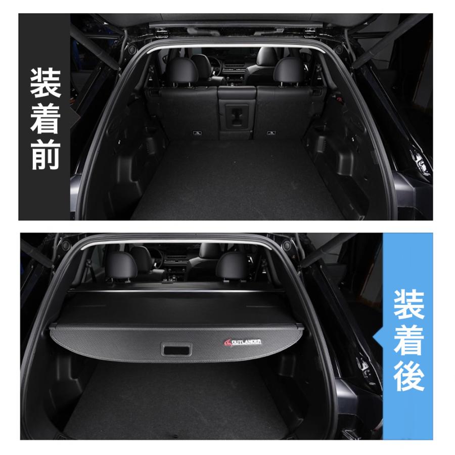 OU247 三菱 アウトランダーPHEV GN系専用 トノカバー ラゲッジ