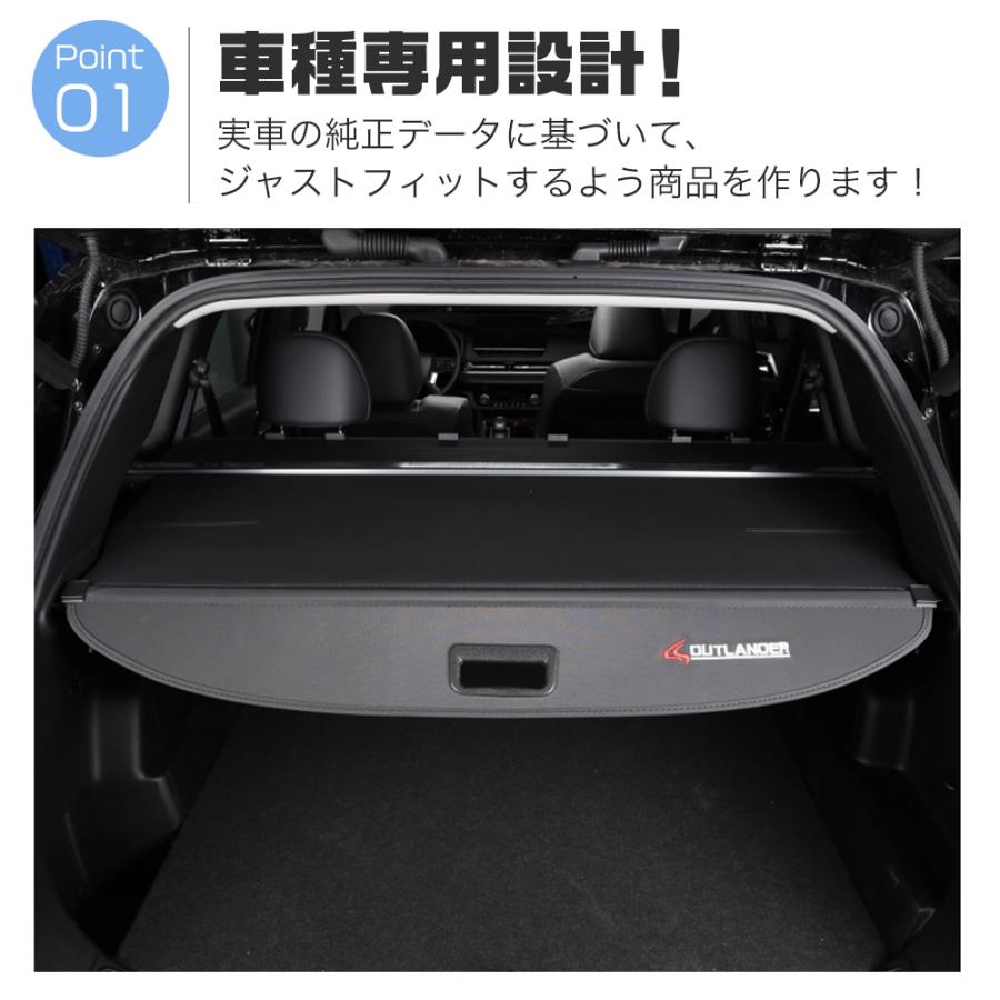 OU247 三菱 アウトランダーPHEV GN系専用 トノカバー ラゲッジ