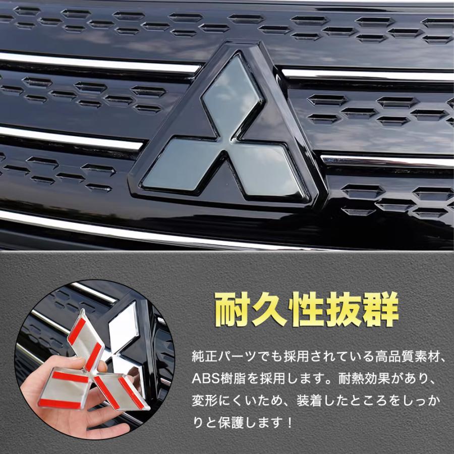 OU263 三菱 アウトランダーPHEV GN系専用 エンブレム カバー