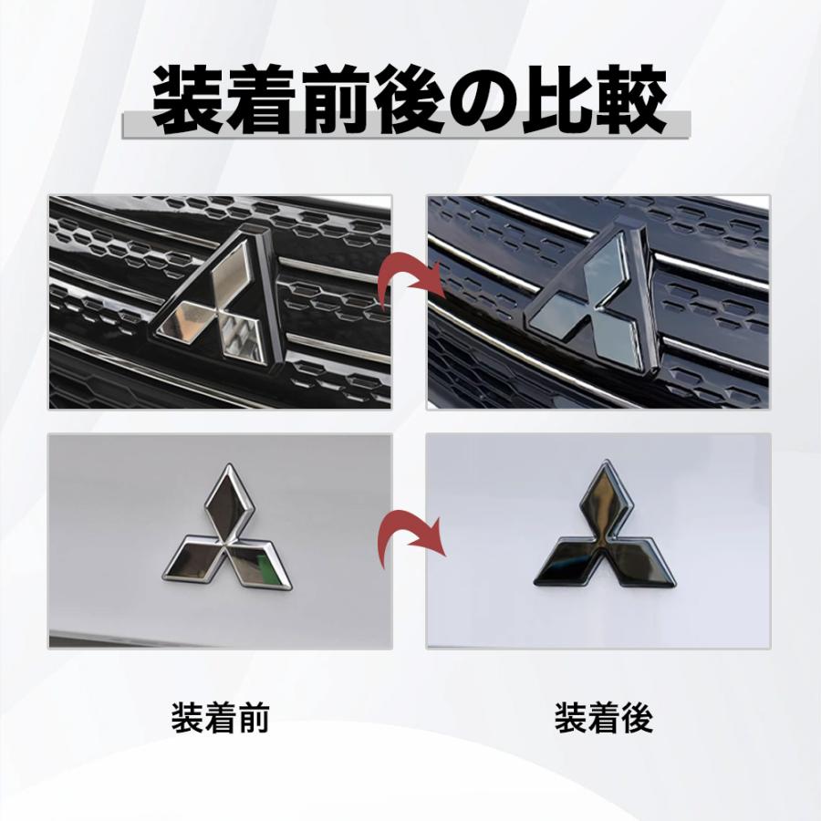 OU263 三菱 アウトランダーPHEV GN系専用 エンブレム カバー 