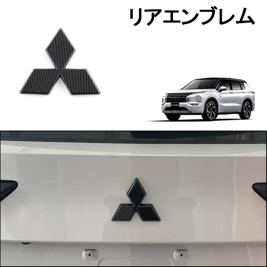 OU263 三菱 アウトランダーPHEV GN系専用 エンブレムステッカー