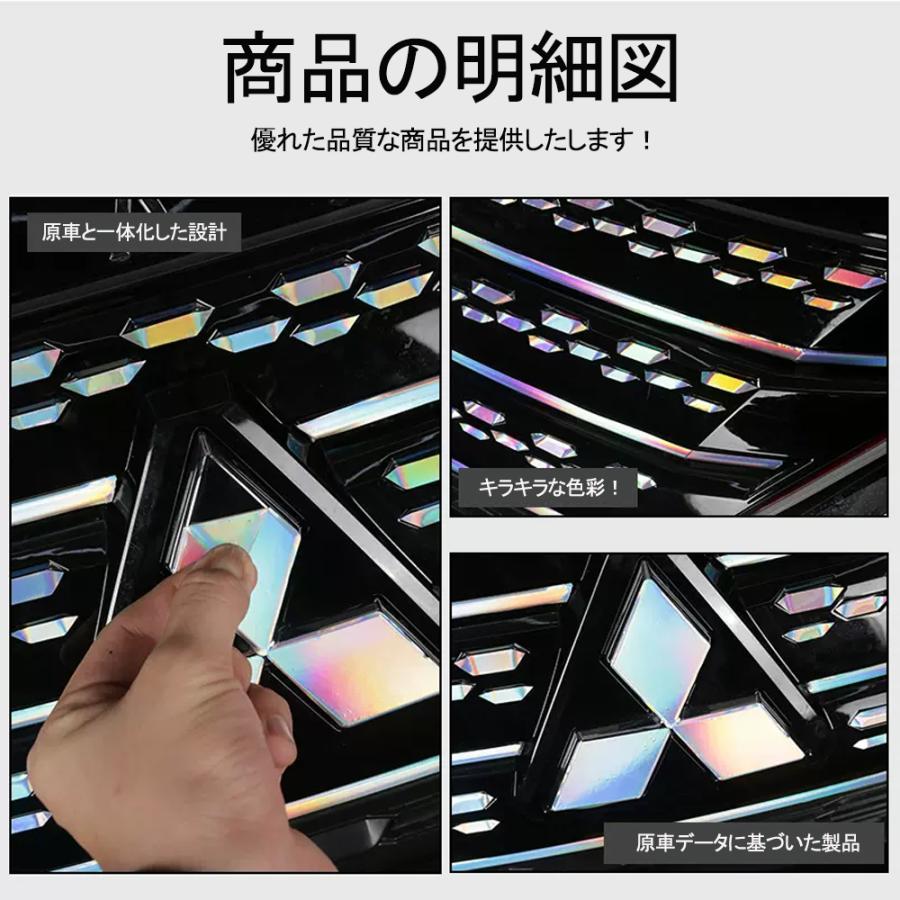 OU271 三菱 アウトランダーPHEV GN系専用 七彩ステッカー ホイール