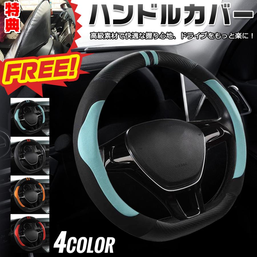 ハンドルカバー サンシェード D型 軽自動車 sサイズ 普通車