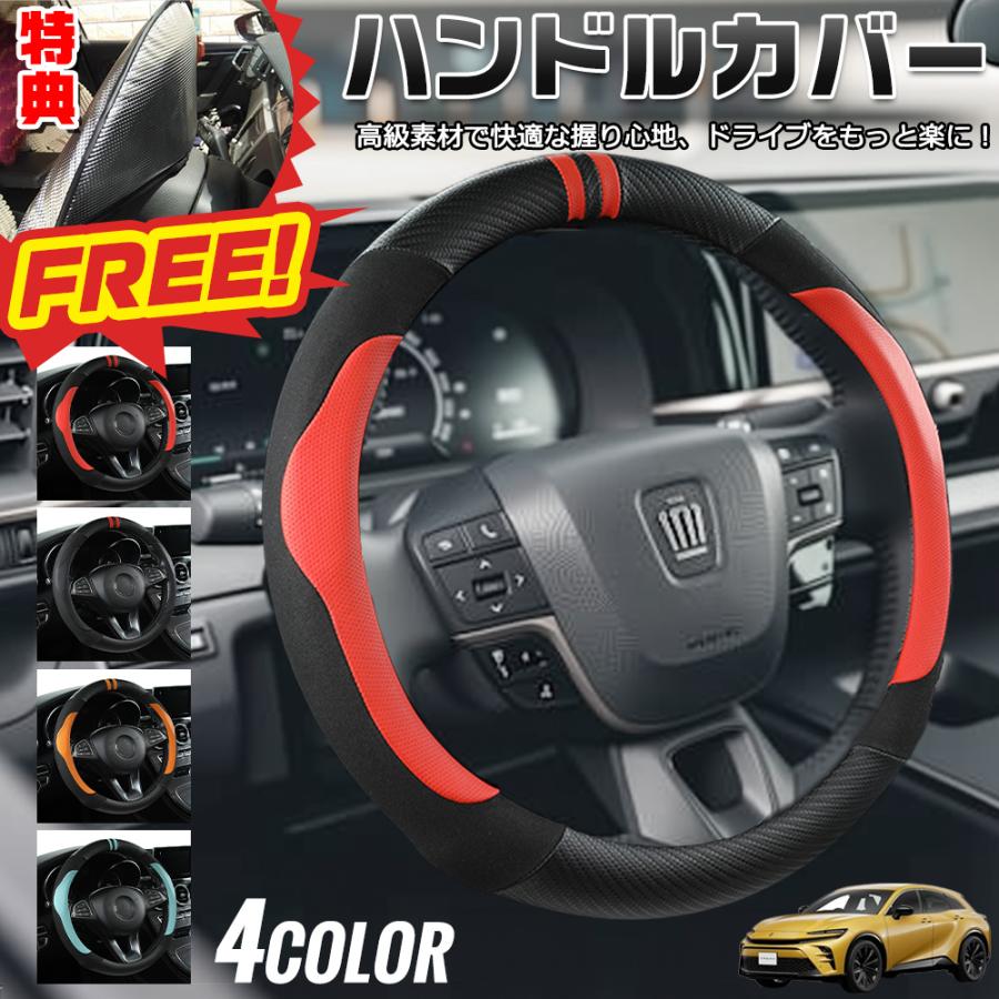トヨタ クラウン 200系 専用 スエード調ステアリングホーンカバー トヨタ（TOYOTA） ハンドルカバー クラウン 200系 ステアリングカバー