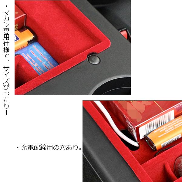 PJ018 新型ポルシェマカン コンソールボックス 物入 収納ボックス 車 