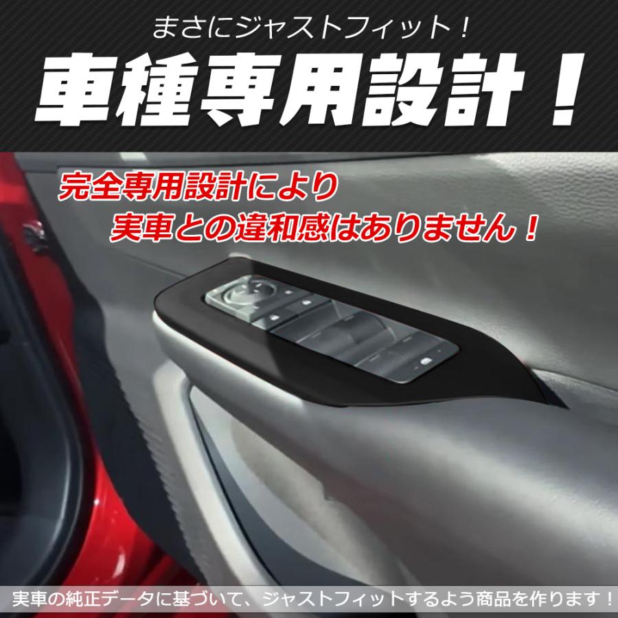 PR056 トヨタ 新型 プリウス 60系 専用 ウインドウスイッチパネル ABS