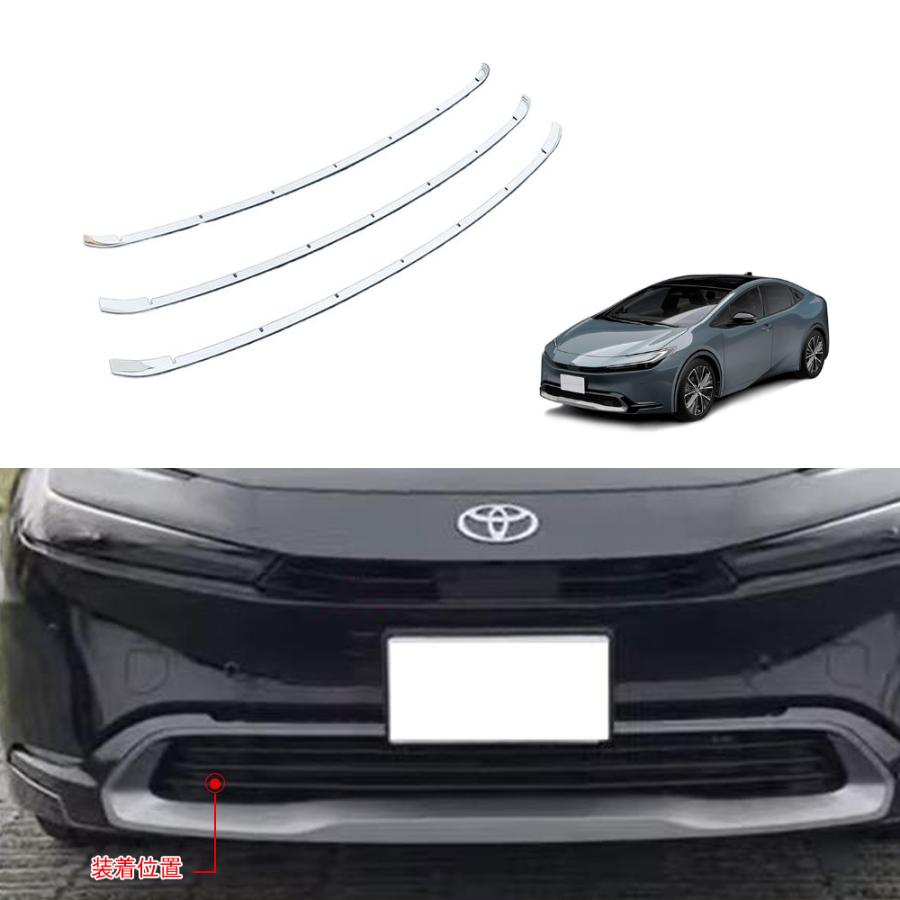 pr060 プリウス 60系 2023新型 フロントグリルガーニッシュ 下部グリル 