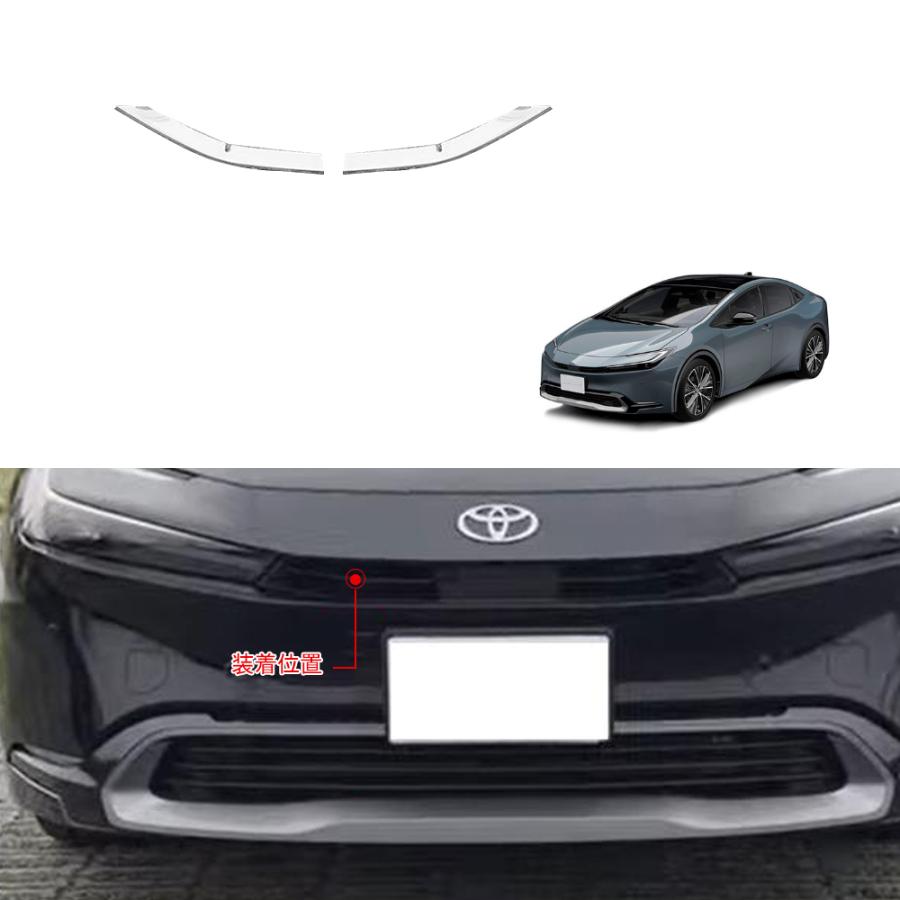 プリウス 60系 フロント ロア グリル ガーニッシュ 新品 楽天市場】新型プリウス プリウス60系 フロントグリル