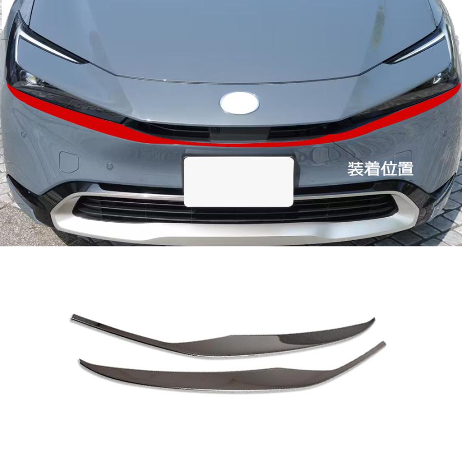 pr062 プリウス 60系 2023新型 フロントグリルガーニッシュ カバー 
