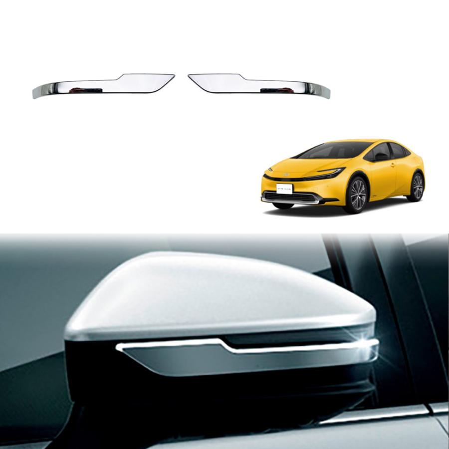 pr085 プリウス 60系 2023新型 ドアミラーカバー サイドミラー